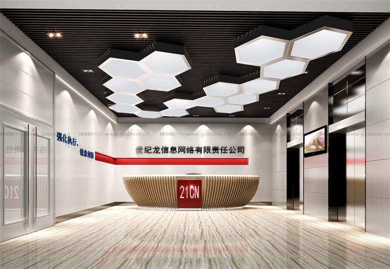 如何通過(guò)辦公室裝修設(shè)計(jì)，展現(xiàn)公司對(duì)社會(huì)責(zé)任和可持續(xù)發(fā)展的承諾？