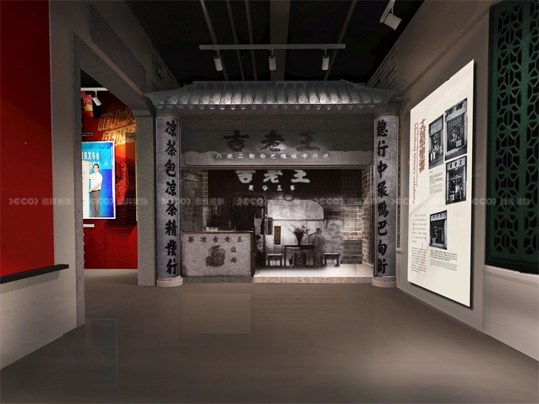 展館設計中，如何處理展示信息的層次和邏輯性？