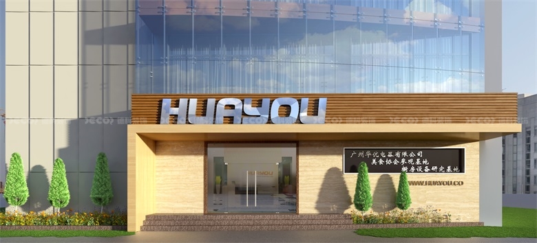 如何在廣州辦公室裝修中考慮員工的身心健康和舒適度？