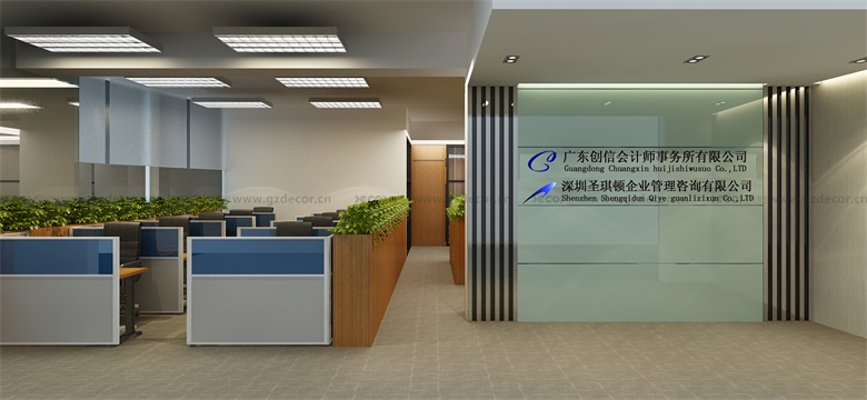 辦公室裝修中如何節(jié)省材料成本？