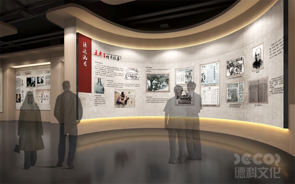 如何定義數字展廳設計的"沉浸感"指標？