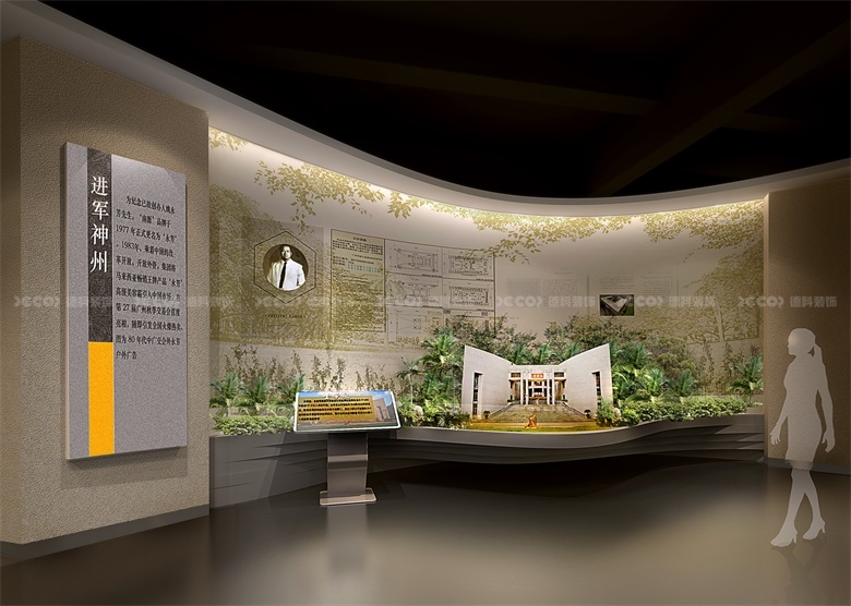 廣州展廳設計如何進行功能布局？